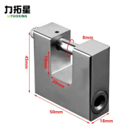 力拓星 防剪锁 50mm 把