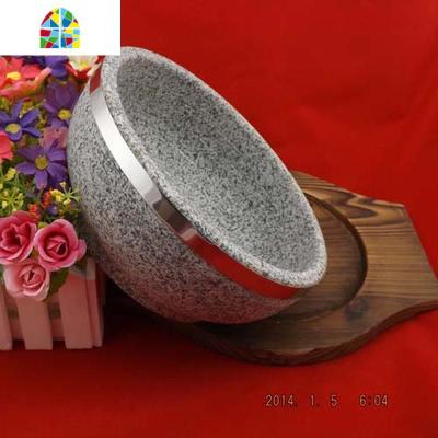 石锅拌饭专用石锅 天然石锅 韩式石碗 拌饭专用砂锅 FENGHOU 18厘米石锅送底座煲