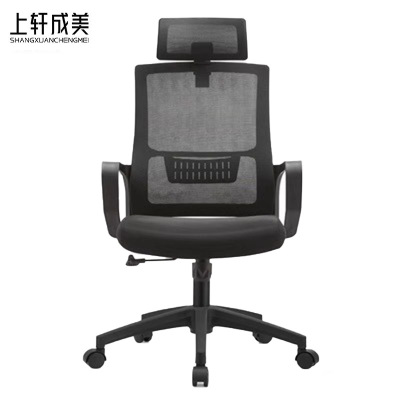 上轩成美带头枕转椅网面/把