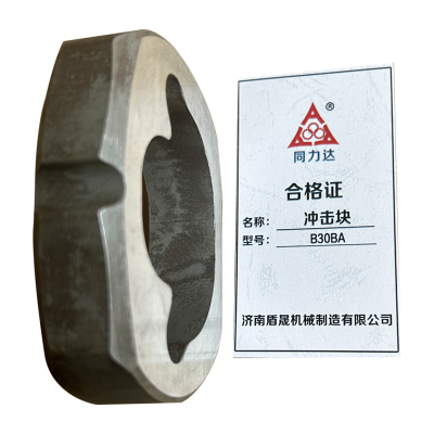 同力达冲击块B30BA件