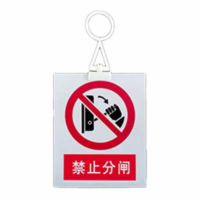 鸿灵睿芯 BSP01 250*250mm 标识牌(计价单位:个)