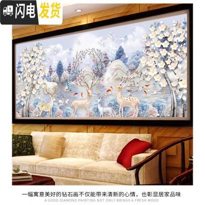 三维工匠2019年新款钻石画满钻新款客厅发财鹿十字绣2020手工 满钻、全贴[300*110cm]免费补钻、钻量多30