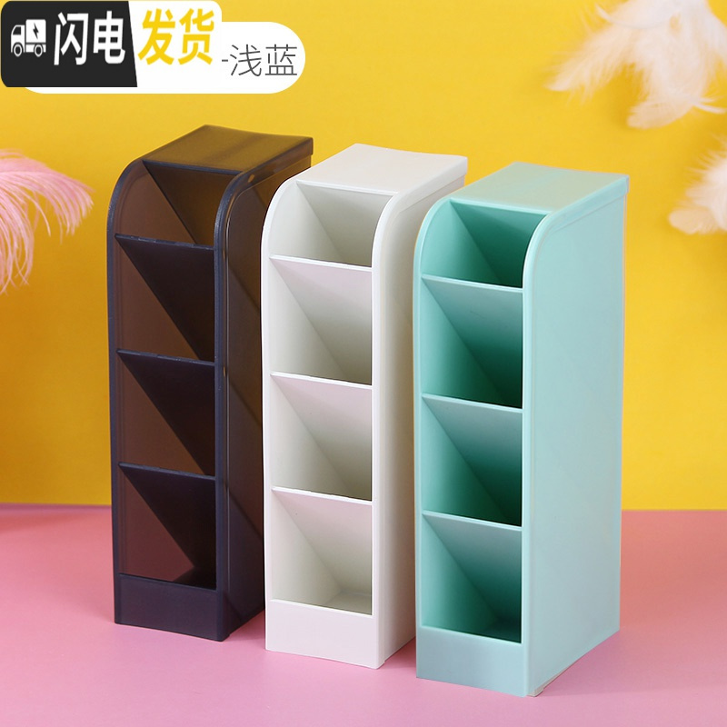 三维工匠斜插式笔筒ins收纳盒女创意时尚可爱简约北欧透明多功能办公桌面少女心网红儿童小学生摆 磨砂黑+米色+浅蓝/3个装
