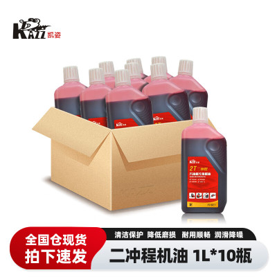 凯姿(KAZZ)2T机油(1L) 二冲程机油 10瓶 单位:箱