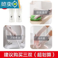 敬平洗碗手套女家务橡胶耐磨厨房耐用洗衣服乳胶冬季家用加厚防水 火烈鸟款(3双装) S