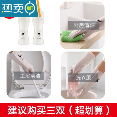 敬平洗碗手套女家务橡胶耐磨厨房耐用洗衣服乳胶冬季家用加厚防水 火烈鸟款(3双装) S