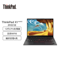 联想ThinkPad X1 Nano 00CD 英特尔Evo平台 13英寸超轻薄笔记本电脑(十二代I7-1260P 16G 512G 2K超清屏) 4G版 标配