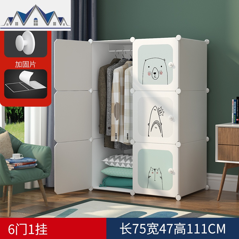 收纳箱简易整理塑料盒组合储物抽屉式大衣服柜子衣柜宿舍 三维工匠