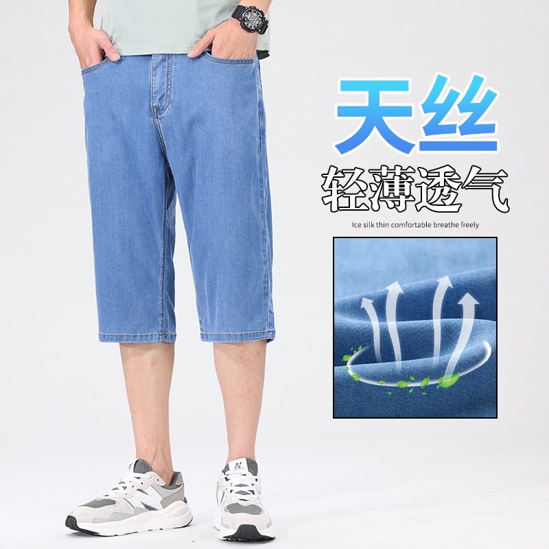 夏季直筒裤男五分裤男潮流七分牛仔中裤薄款牛仔裤男士宽松年深蓝