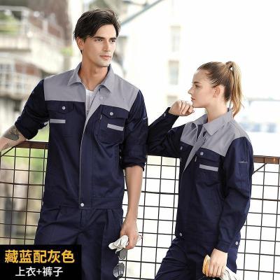 长袖工作服套装男春秋耐磨耐脏工装工厂车间厂服上衣定制劳保外套串得起