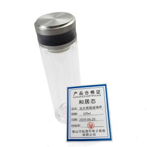 和居态 流水烧底玻璃杯 320ml 个