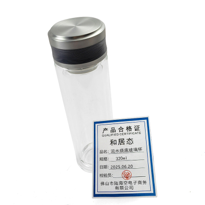 和居态 流水烧底玻璃杯 320ml 个