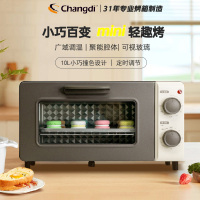 长帝(changdi)烤箱家用小型迷你多功能智能新款全自动烘培烧烤小烤箱1-2人