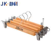 静科衣架28*12cm个