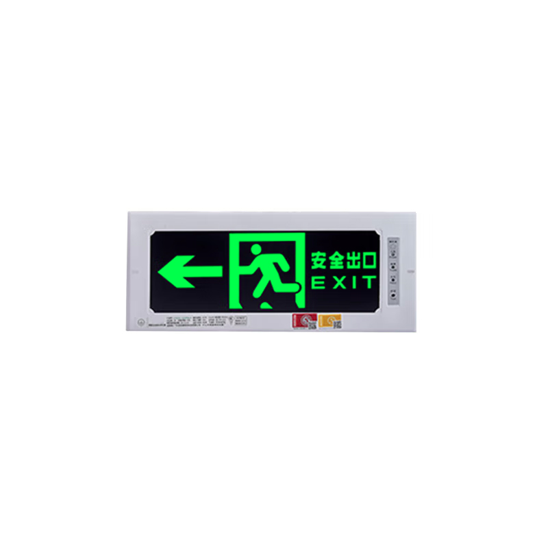 祥亨XH-YJD01 左应急标志灯具 (计价单位:盏)