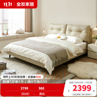 全友家居现代简约软床卧室进口头层牛皮双层叠复软靠皮艺床1.5m1.8米双人皮床