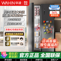 [美的冰箱出品]华凌对开门双开门家用节能一级能效风冷无霜净味超薄大容量家电冰箱HR-589WKP
