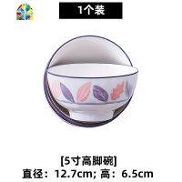 碗陶瓷餐具碗盘碗碟套装菜盘子勺家用丰年异彩 FENGHOU 白色8寸碗丰年溢彩1个装