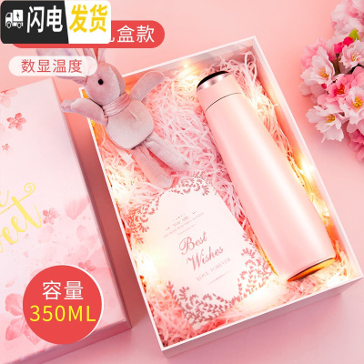 三维工匠保温杯女智能测温水杯子创意个性潮流可爱网红简约少女ins便携小 [樱花粉]-普通款-[数显温度+清新礼盒]