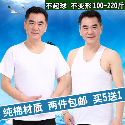老头衫中老年人全棉跨栏白背心男士夏季大码纯棉圆领短袖宽松汗衫