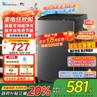 [苏宁自营]小天鹅波轮洗衣机全自动8公斤一级能效除菌除螨家电国家补贴20%宿舍租房神器TB80V26DT