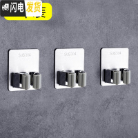 三维工匠浴室收纳拖把挂钩卫生间免打孔置物架壁挂墙上厕所拖布扫把夹 方形3个装灰色