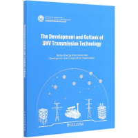 正版新书]特高压输电技术发展与展望(英文版)全球能源互联网发展