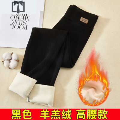 SUNTEK打底裤女秋冬季加绒外穿高腰2020新款女裤子韩版内穿加厚保暖棉裤打底裤