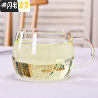 三维工匠家用玻璃冷水壶套装可高温防爆凉水杯北欧瓶札壶晾水热水杯创意 4个纯色玻璃杯凉水壶