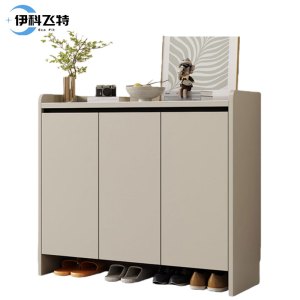 伊科飞特简易鞋柜
