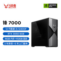 联想(Lenovo)来酷斗战者锋7000游戏电竞台式电脑单主机 (12代i5-12400F 16G内存 512G固态 RTX3050 6G显卡)