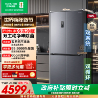 容声方糖505升主动净味双系统十字四开门超薄嵌入式电冰箱制冰一级能效除菌灰色冰箱 BCD-505P60CZMAD