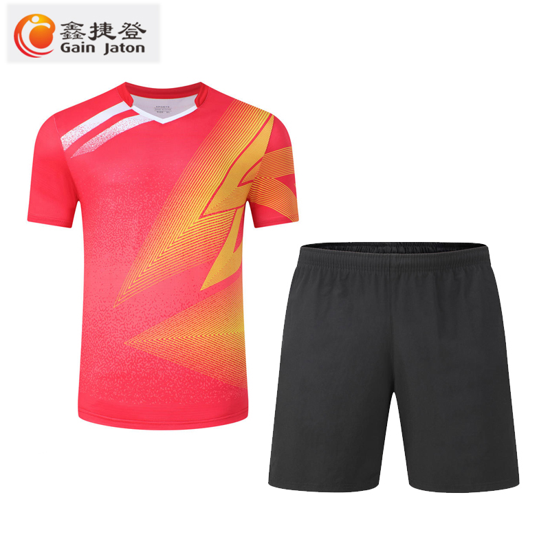 鑫捷登 男女羽毛球服运动套装 SY-1851 1套