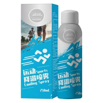 海诺倍适威 250ml装夏季物理降温冰爽冷感清凉运动喷雾户外运动解暑降温喷雾