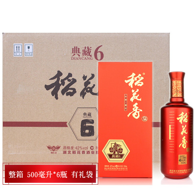 整箱 42度稻花香典藏6 浓香风格白酒 500毫升*6瓶 纯粮红瓶