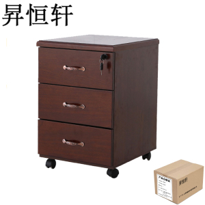 昇恒轩 办公室侧柜实木副柜 SHX-0689 /个