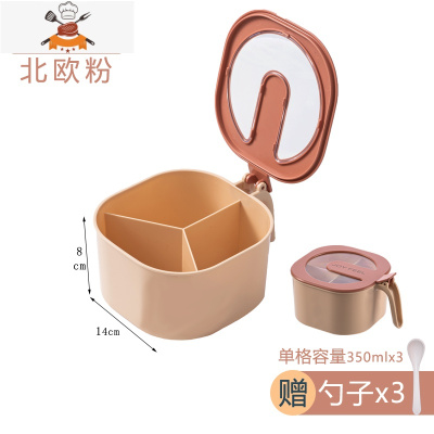调料盒组合套装四格一体厨房用品盐罐家用大全多格有盖收纳调味盒 敬平 [一体3格调味盒]北欧粉/内赠3个勺子厨房收纳盒