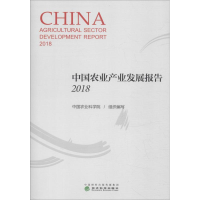 醉染图书中农业业发展报告 20189787514198126
