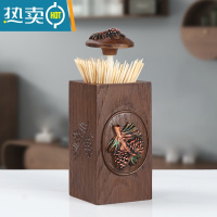 敬平按压牙签盒家用创意个性美式轻奢客厅牙签筒酒店餐厅专用牙签罐 松果按压牙签盒木纹色 树脂