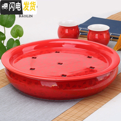 三维工匠云龙陶瓷功夫茶具茶盘家用小号茶盘茶台套装茶托盘储水式茶海简约 [双层大盘][红金叶子]