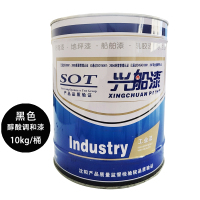 兴船 醇酸调和漆 黑 10kg 桶