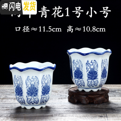 三维工匠陶瓷花盆室内古典青花瓷花盆中国风铜钱陶瓷水培多肉花盆 天蓝色 大花盆容器