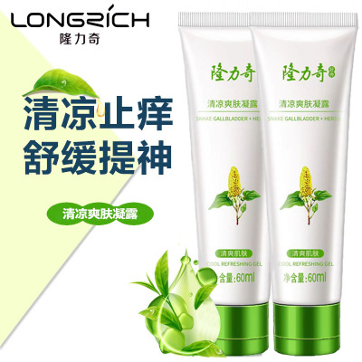 隆力奇蛇胆清凉草本止痒凝露便携装蚊虫叮咬消包爽肤凝露