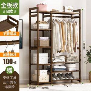 简易挂衣架落地式家用晾衣服架子卧室内简约现代实木省空间衣帽架