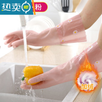 敬平洗碗手套女夏季薄款厨房家用家务防水耐用橡胶乳胶洗衣服干活清洁 ⭐加绒⭐加厚⭐粉⭐ L