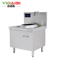 意黛斯 大锅灶商用食堂厨房大功率电磁小炒炉炒菜灶电磁灶电灶台YDSG-12XC-40单头无尾小炒灶炒炉