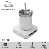 普芝快速制冷杯BD23冷热杯垫定时 三挡