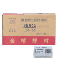 金桥焊材 结构钢电焊条J502 直径4.0×400mm 箱