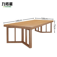 力拓星 长条桌 洽谈桌 240cm 张