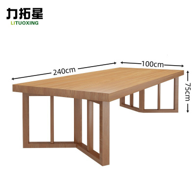 力拓星 长条桌 洽谈桌 240cm 张
